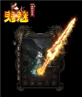 天龙八部私服赞助脚本